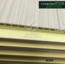 集成墙面贵州盛福工厂定制 竹木纤维集成墙面