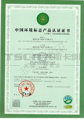 集成墙面哪个牌子好？十环认证能证明什么？