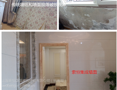 1万投资贴出10万纯利润？加盟集成墙面背后的真实创业逻辑
